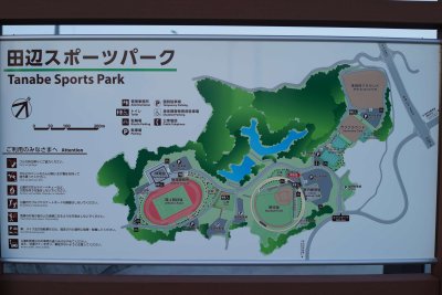 施設の予約もお任せください。